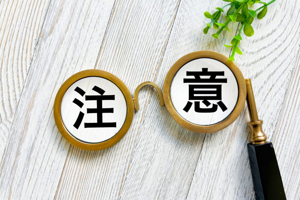 白い歯治療の注意点のイメージ写真